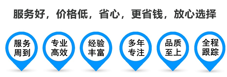 忻城货运专线 上海嘉定至忻城物流公司 嘉定到忻城仓储配送